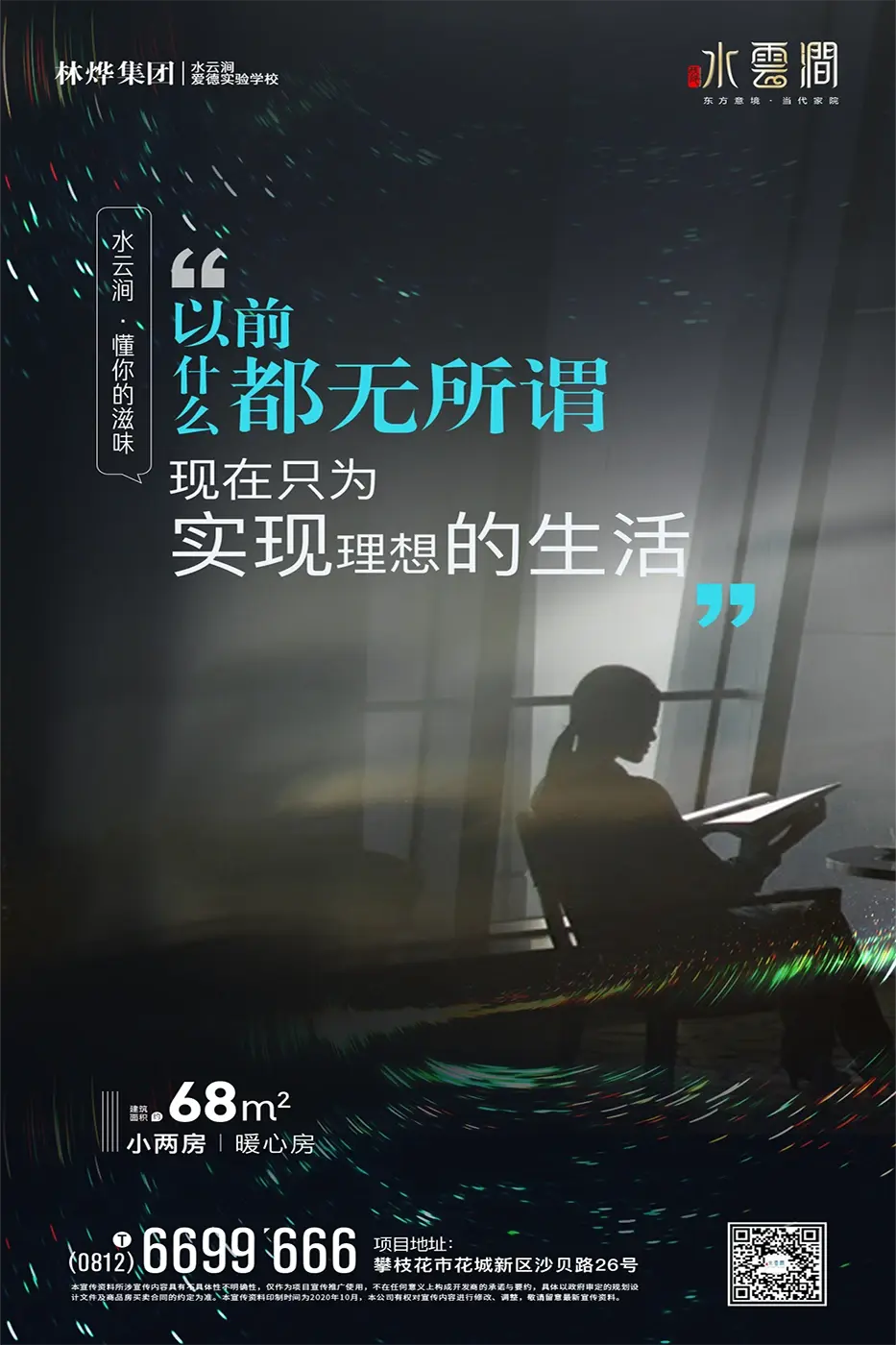 效果图:图片3