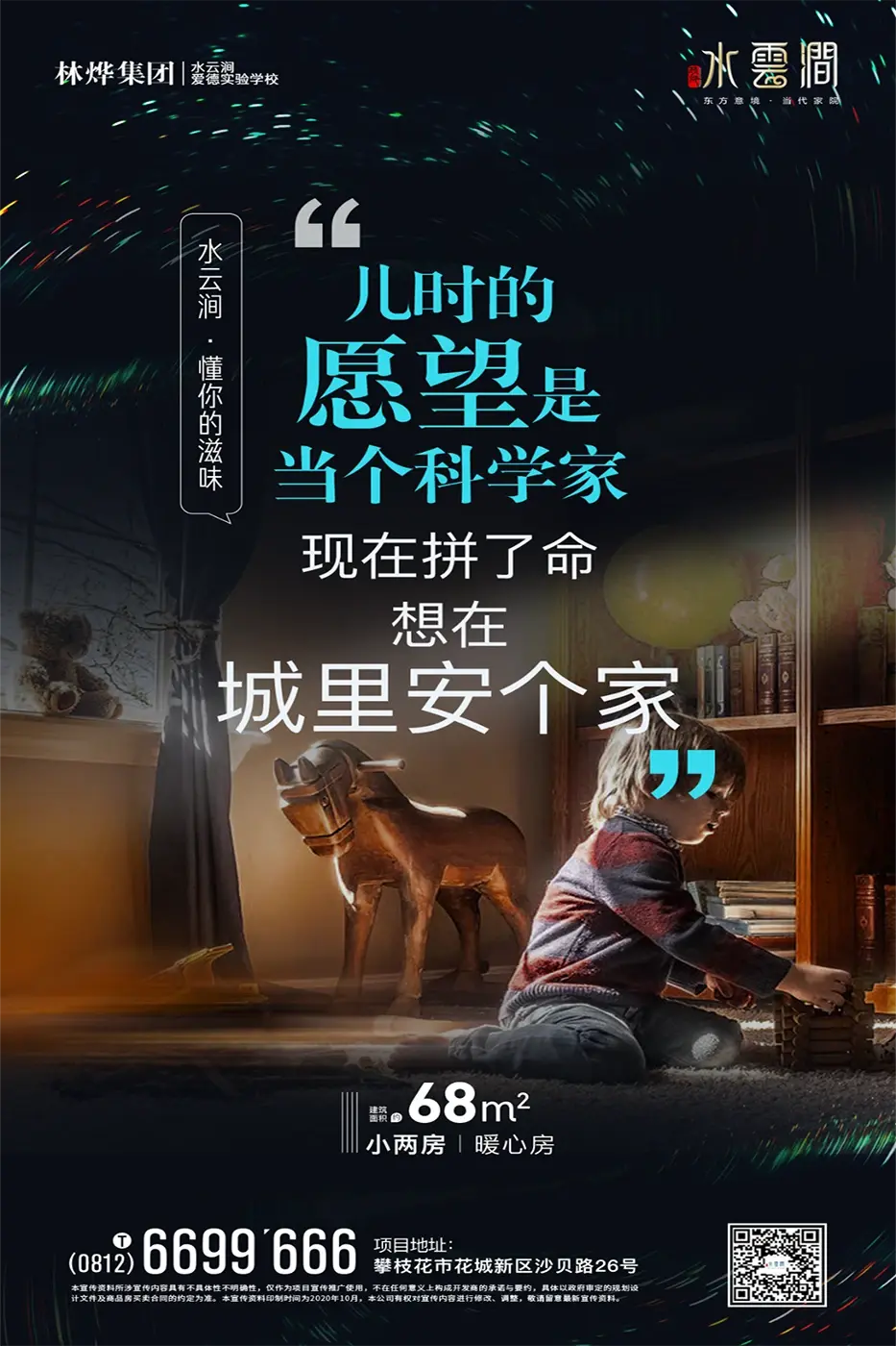 效果图:图片2