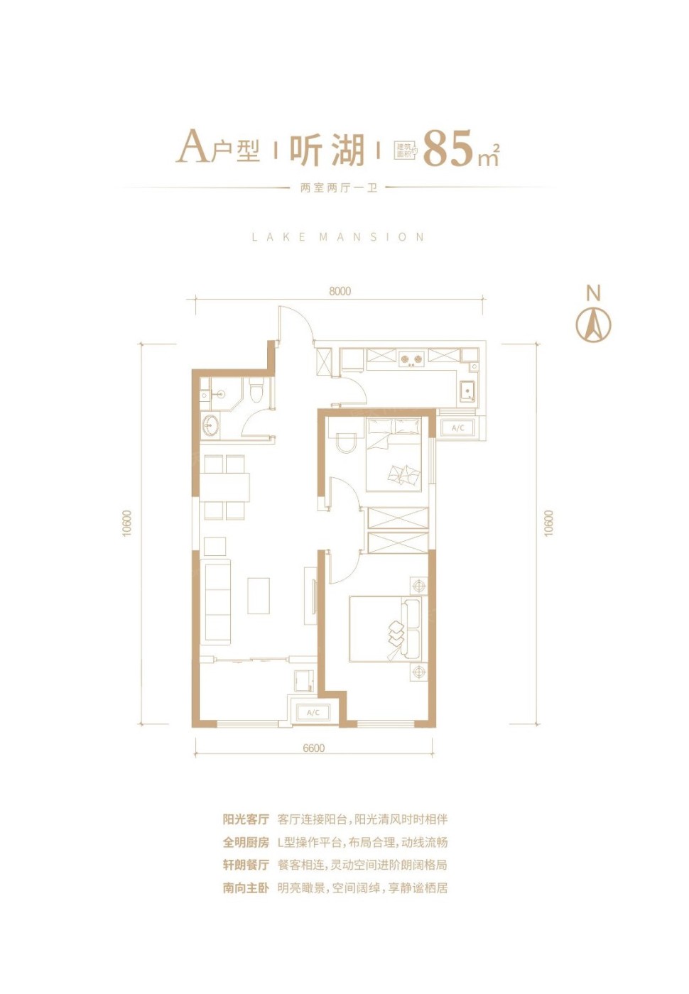 富力开远城户型类别:2居,3居,4居           户型面积:84.