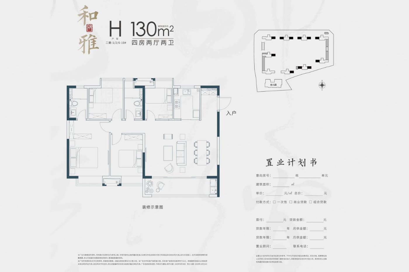 建发·和玺 vs 建发·天行玺院在宁德谁更胜一筹