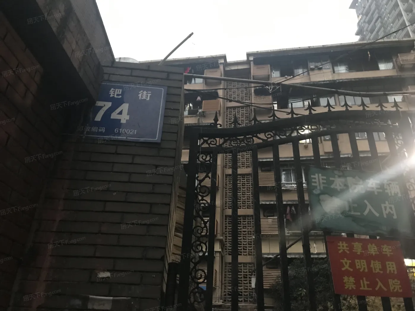 镋钯街74号院1室1厅1卫东南朝向1472.00元/月出租