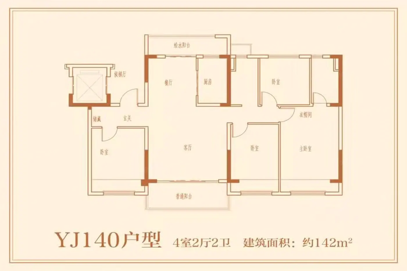 舞钢碧桂园翡翠郡