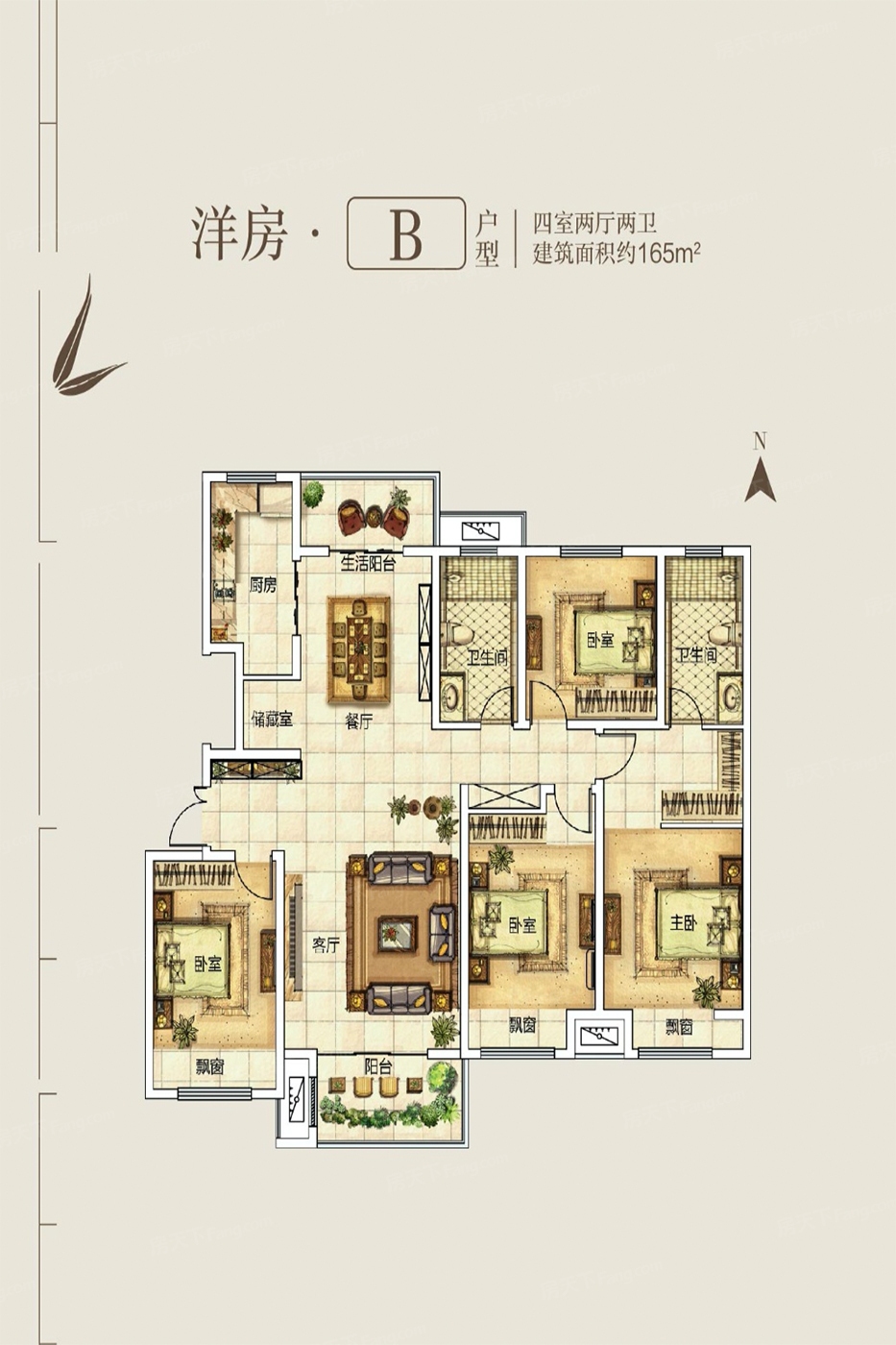 户型信息pk 建业·春天里 建业·春天里户型类别:3居,4居