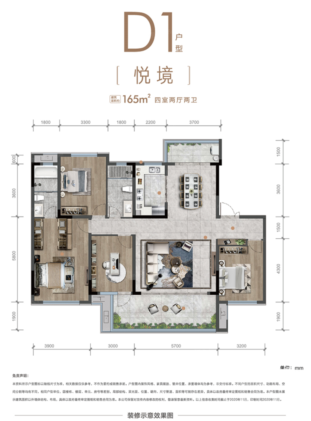 00平方米      户型举例:d1户型(查                  置信丽都·花园