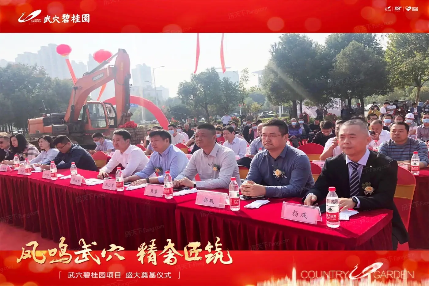 项目现场:活动现场2
