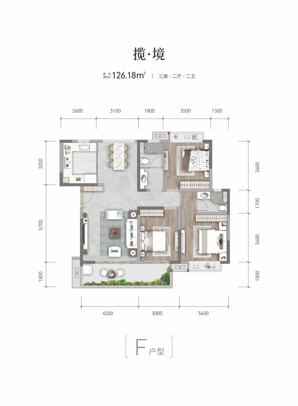 中国铁建·国际公馆