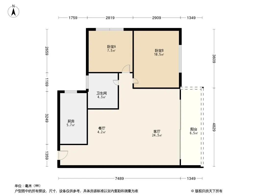 东骏豪庭户型图