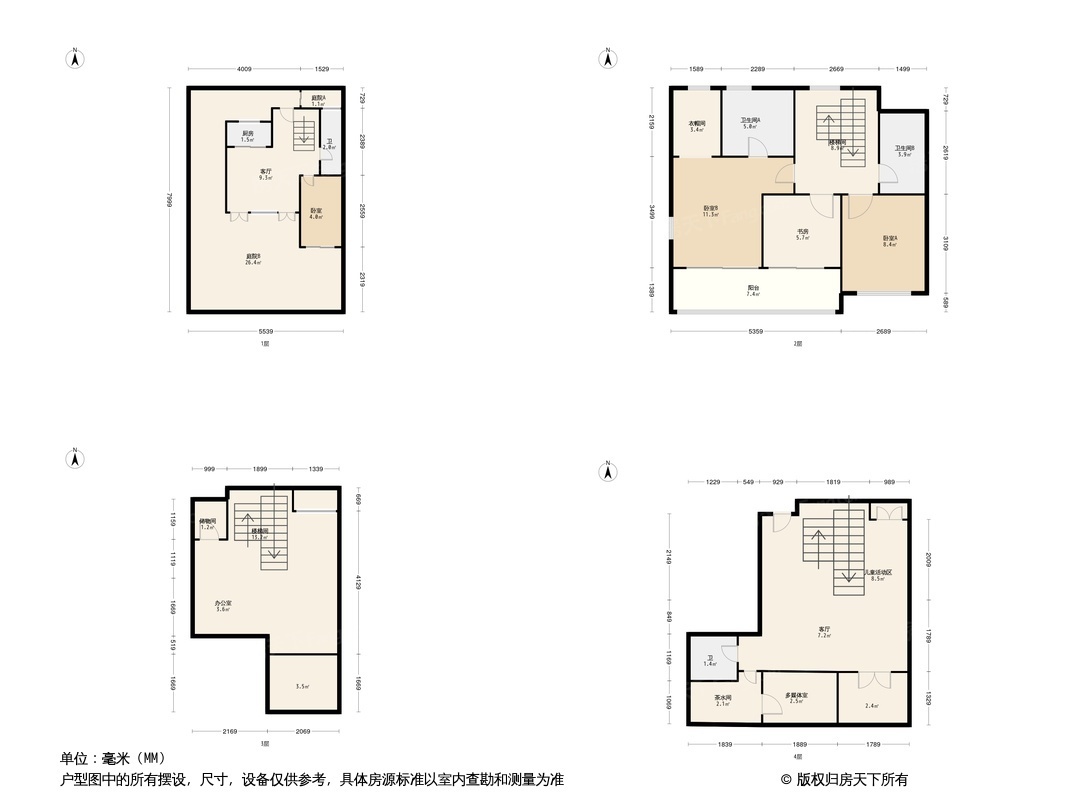 众安溪园