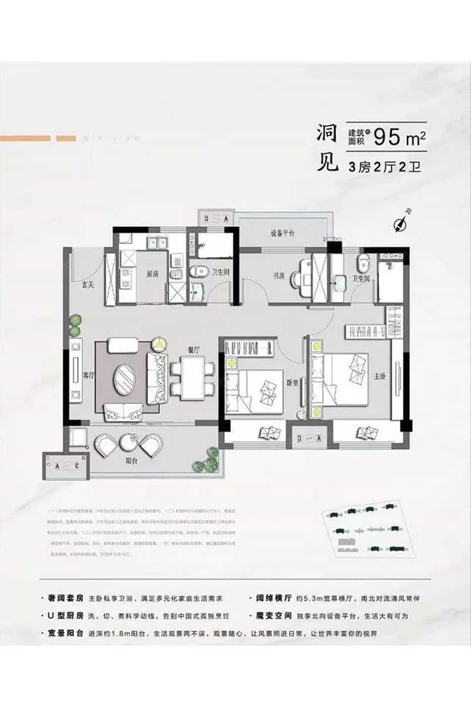 常熟凤栖云筑怎么样在哪里户型如何值不值得买