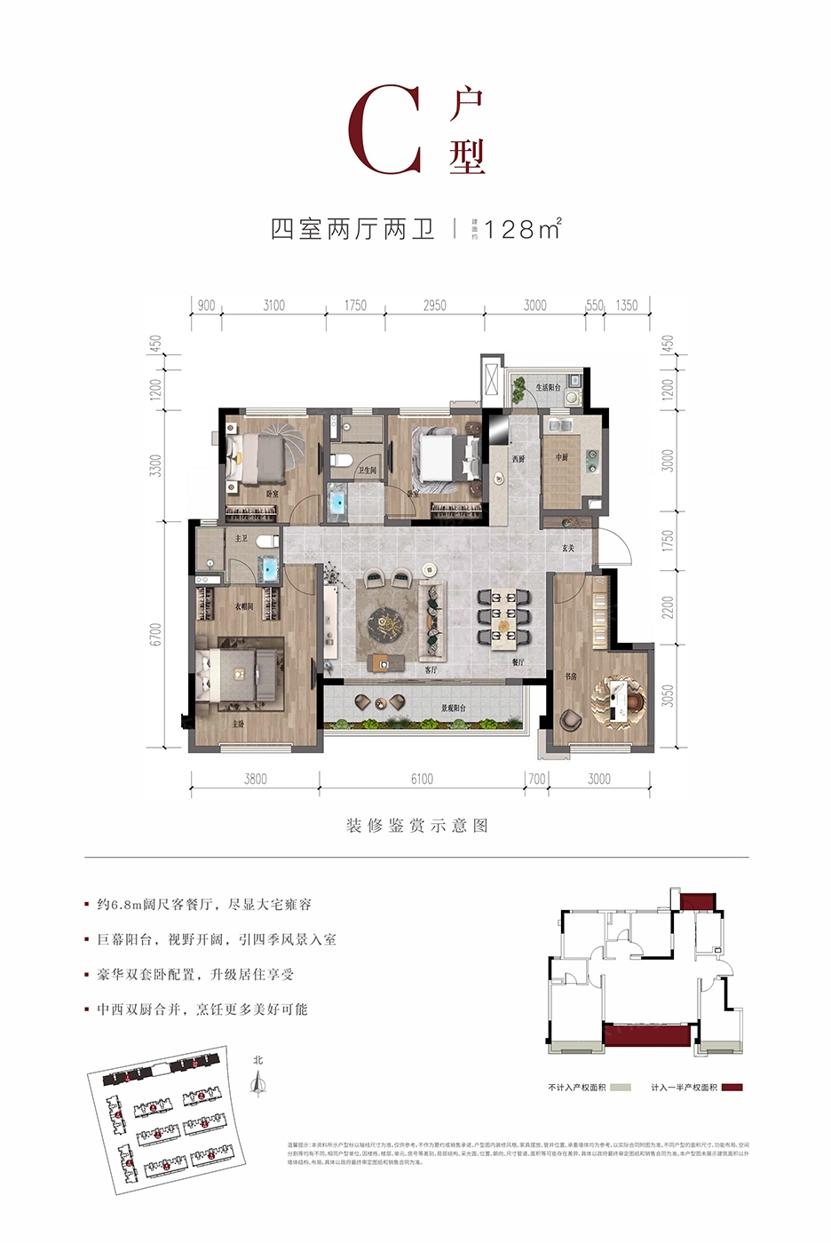 花样年香门第世家