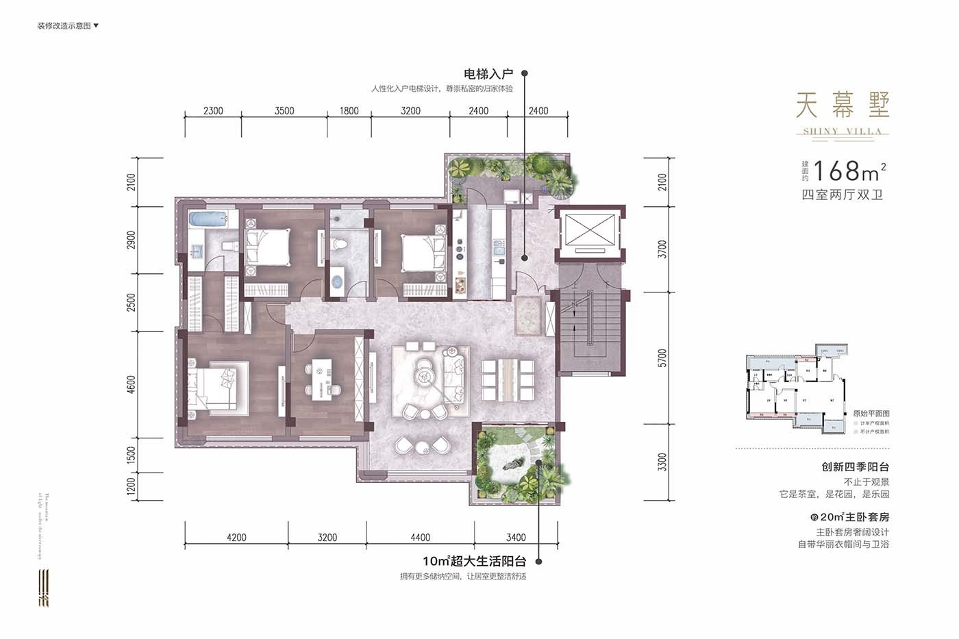 丽雅·龙汐台户型类别:4居,5居户型面积:168.00平方米-267.