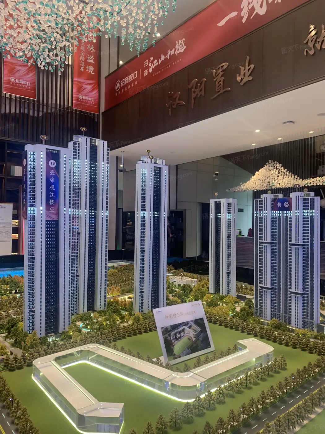 实景图:售楼处