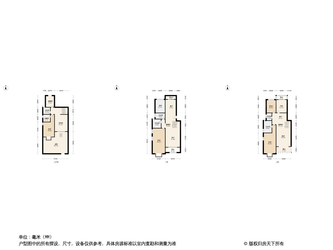 万佳沂河园