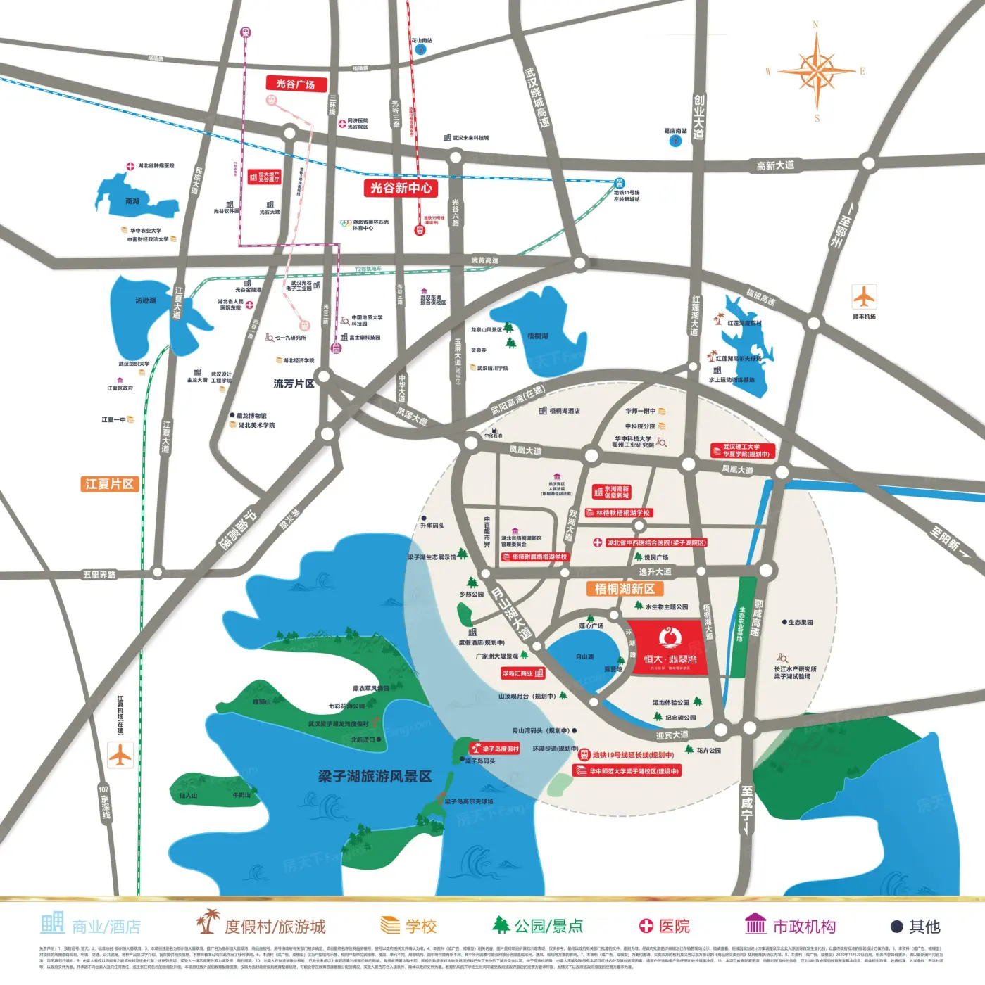 楼盘地址:梁子湖区梧桐湖新城环湖路 地铁11号线,19号线,有轨电车t2/t