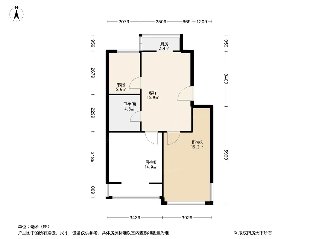 和光里户型图