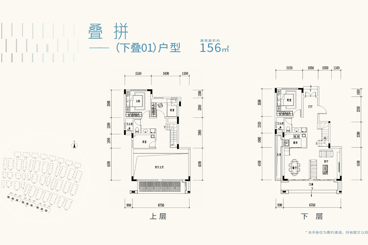 华侨城赤湖·纯水岸