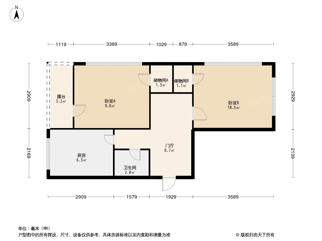 一汽5街区户型图