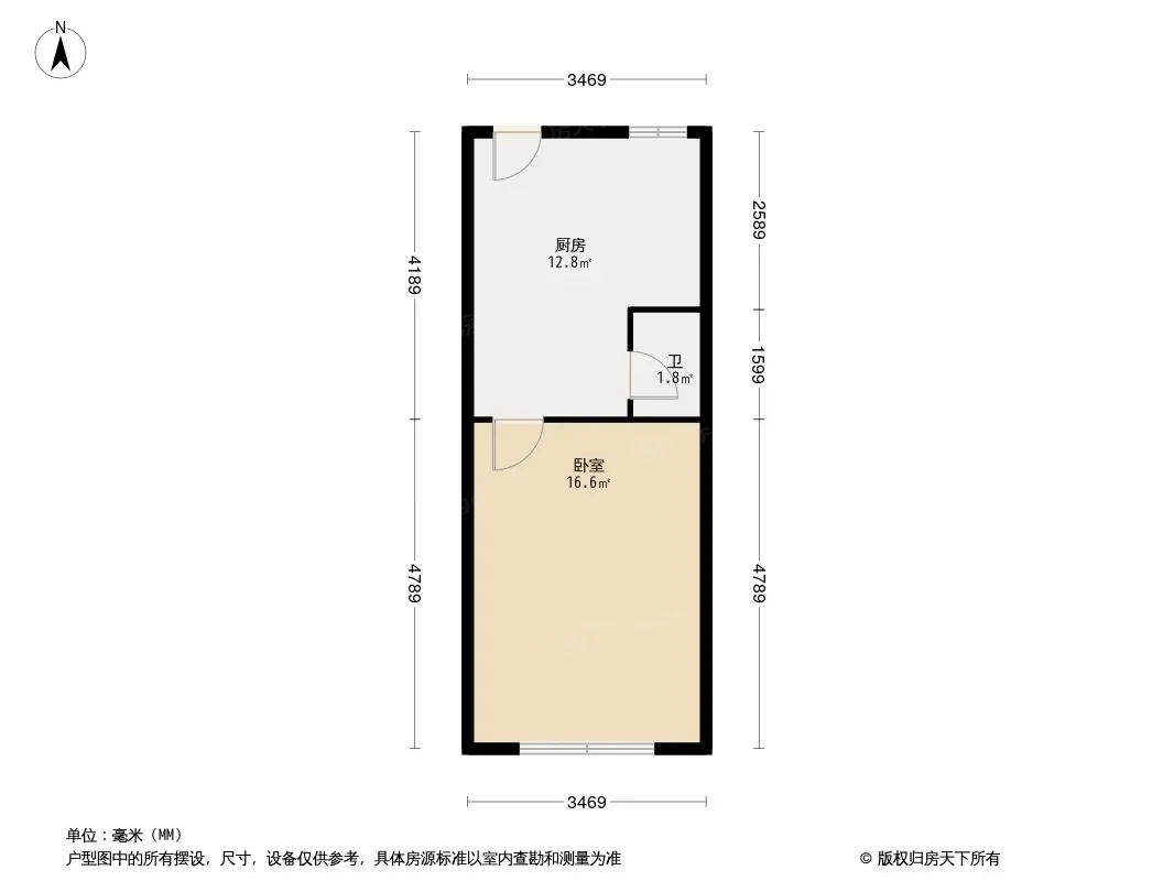 二道新华小区户型图