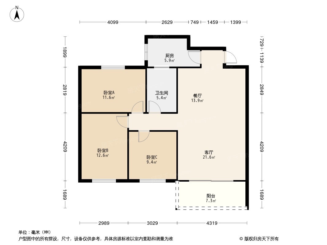 新天地大厦户型图