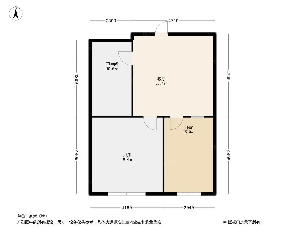 富民雅居户型图
