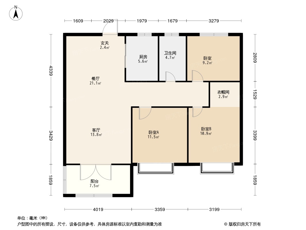 鲁能泰山7号