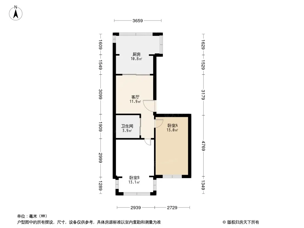 衡器厂宿舍户型图