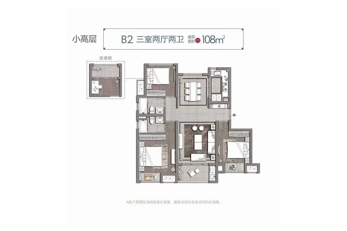 南昌人气top5中海锦城 vs 东投国贸海棠之恋