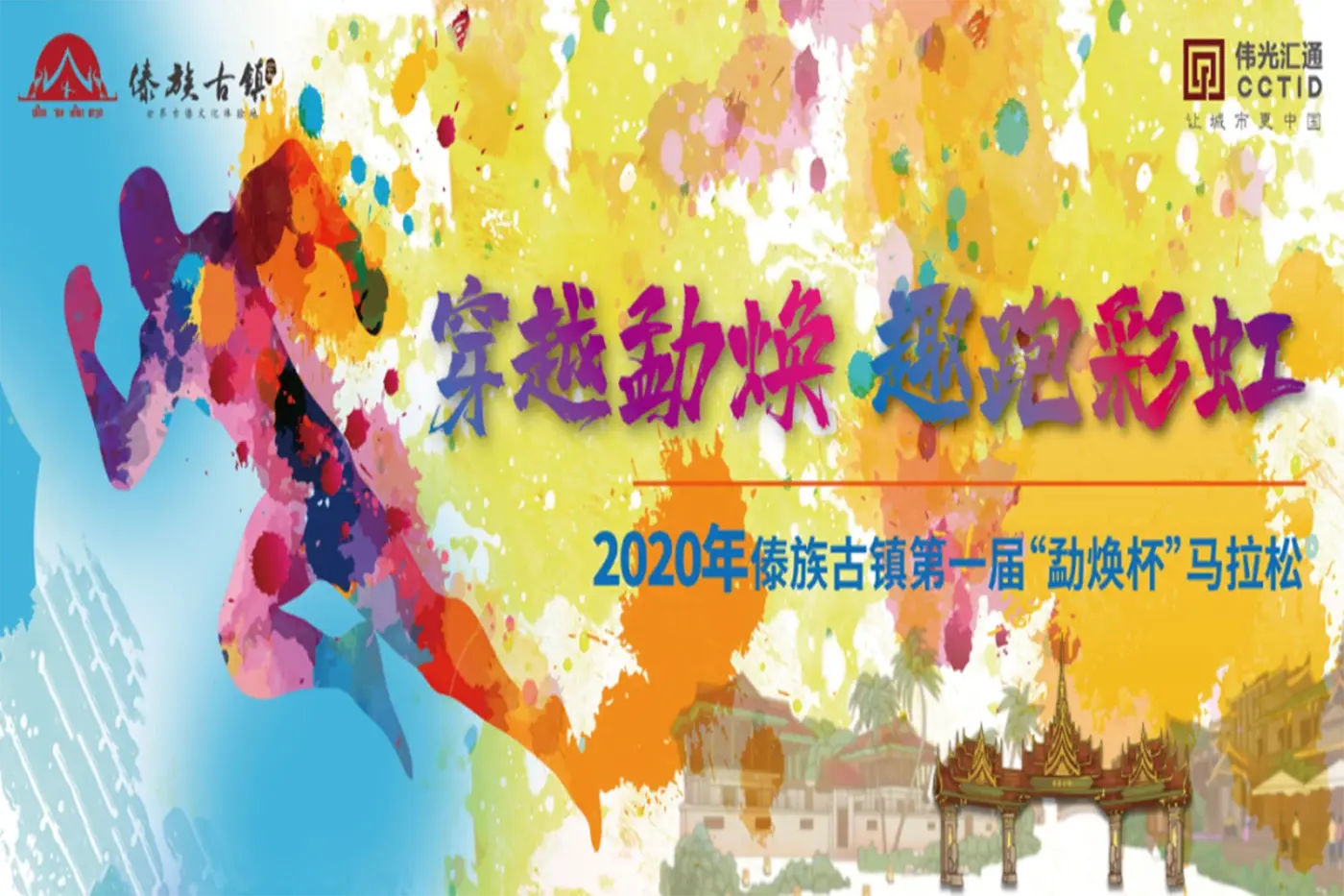 项目现场:微信图片_20201126113556