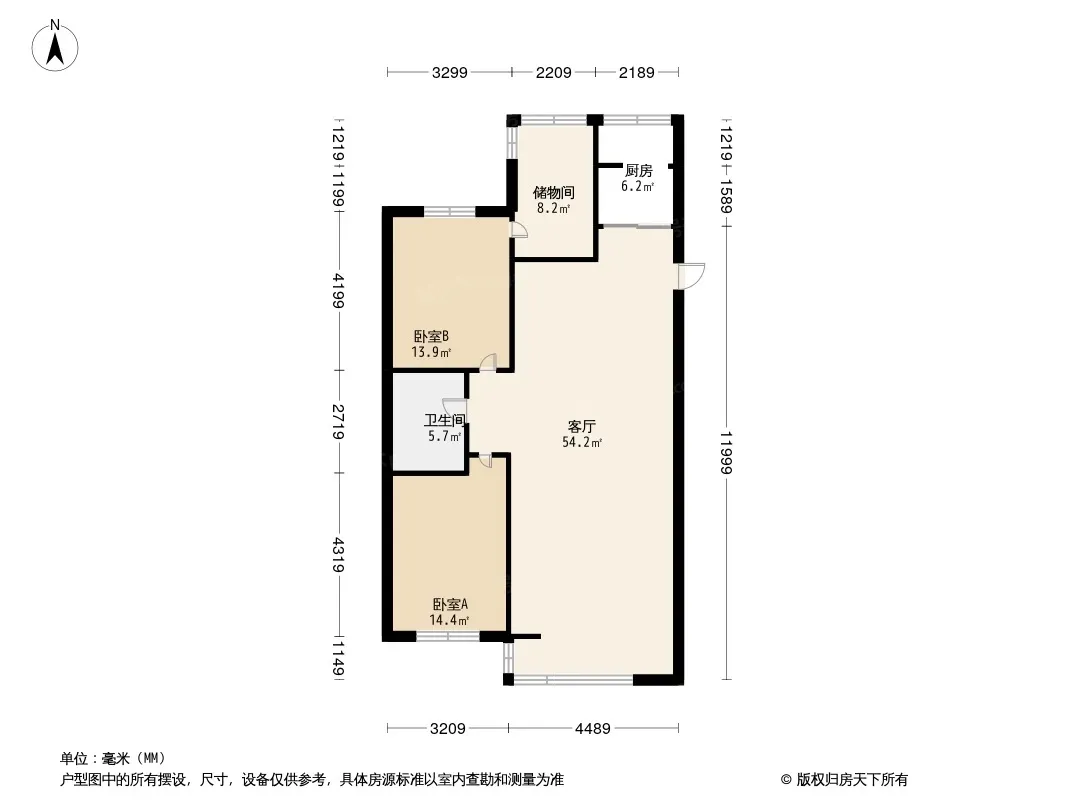 北海新居户型图