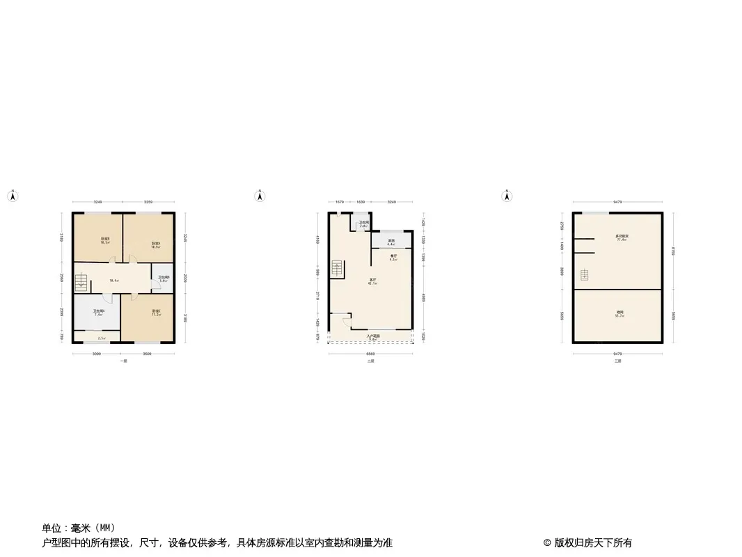 国信美邑户型图
