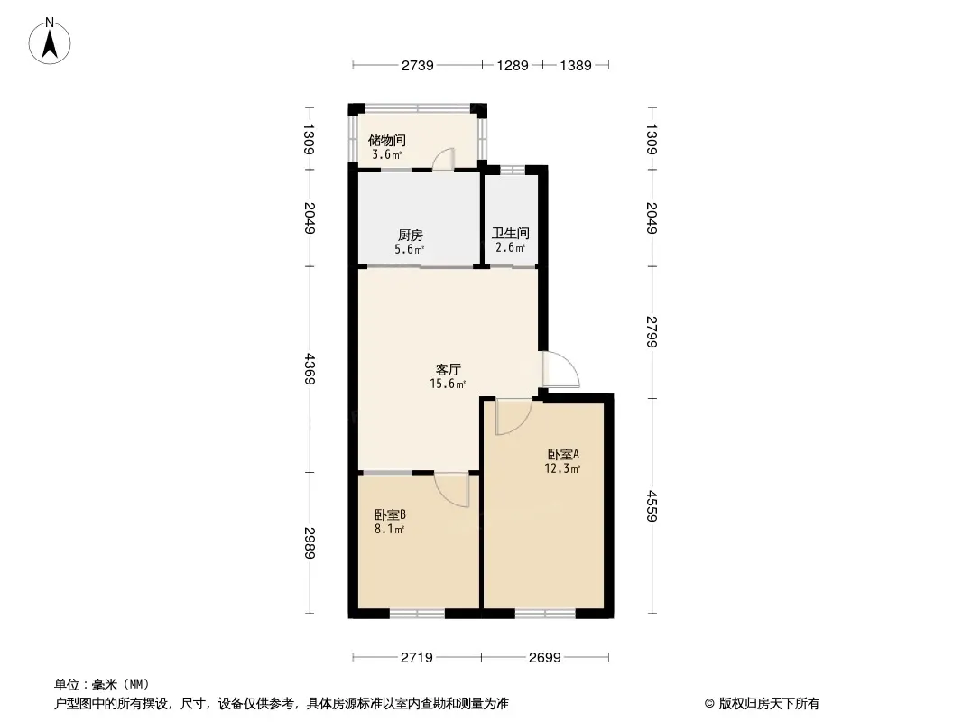 经开三区户型图