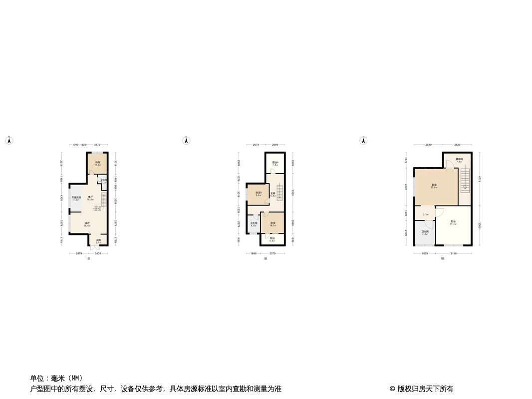 蓼河惠谷