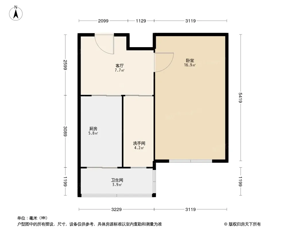 中环7区户型图