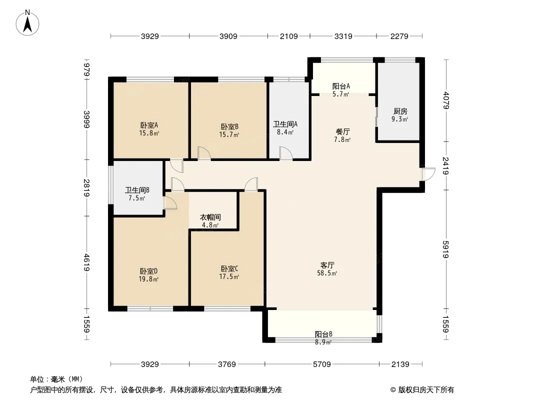 大观国际户型图
