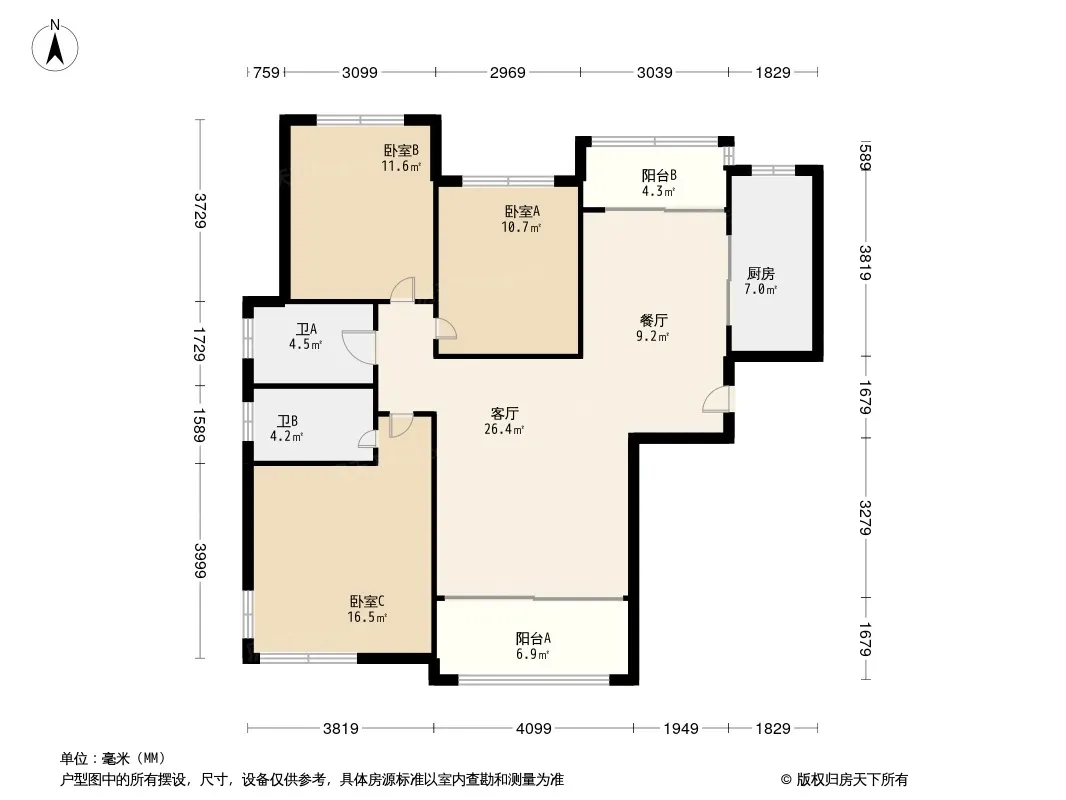 恒大都市广场户型图