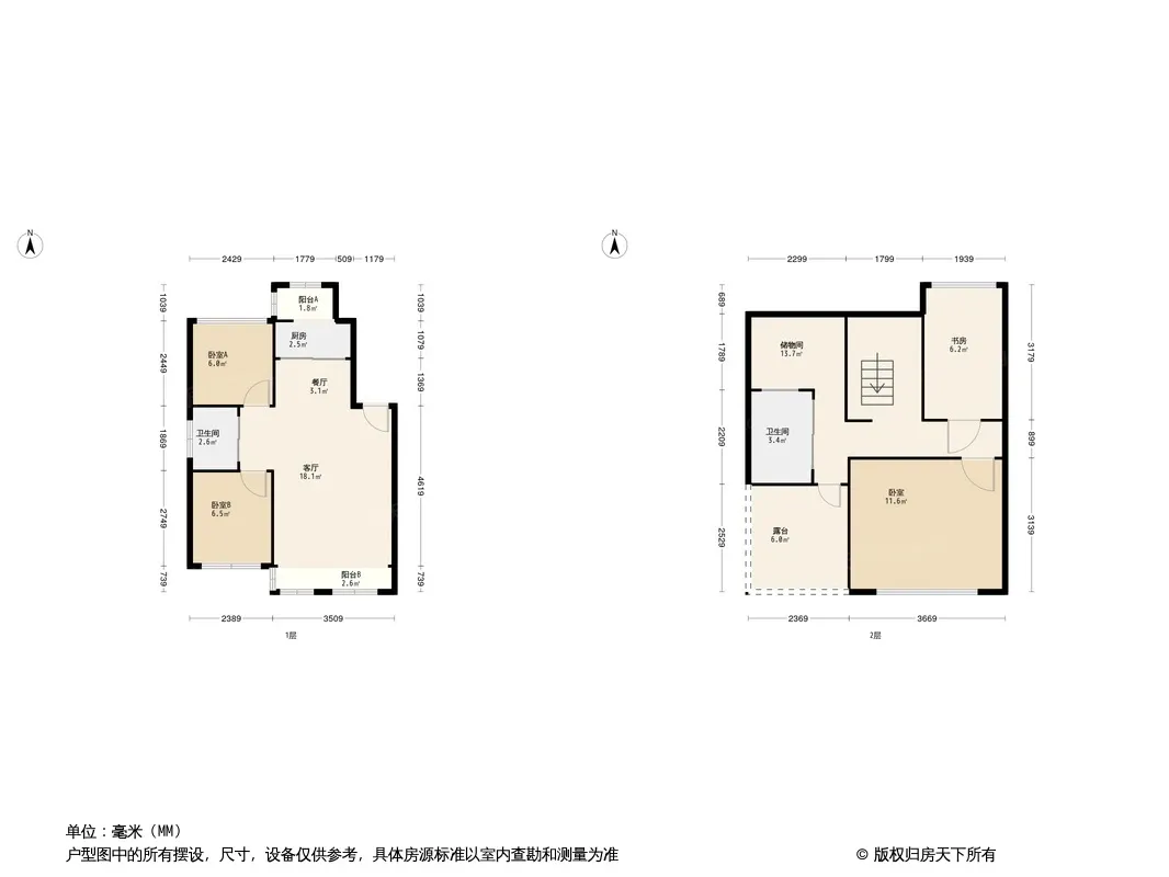 力旺康景（一期）户型图