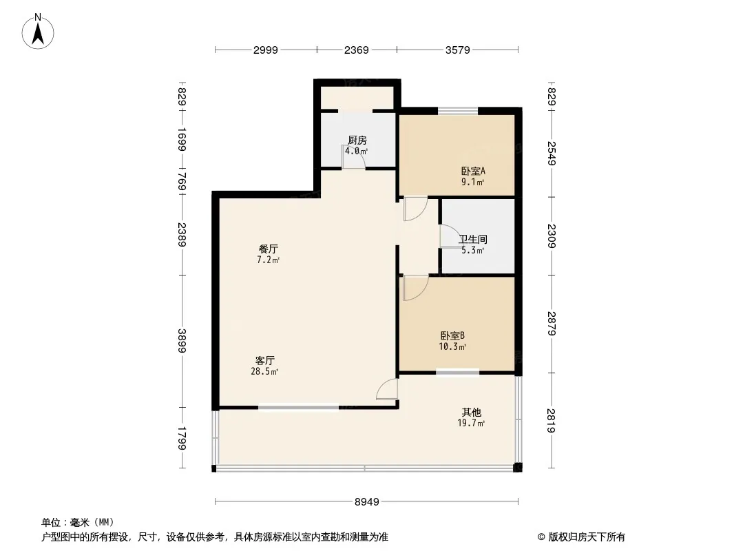 万科惠斯勒小镇户型图