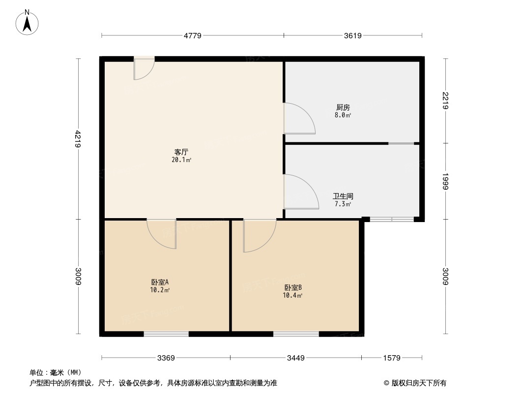 福源国际户型图