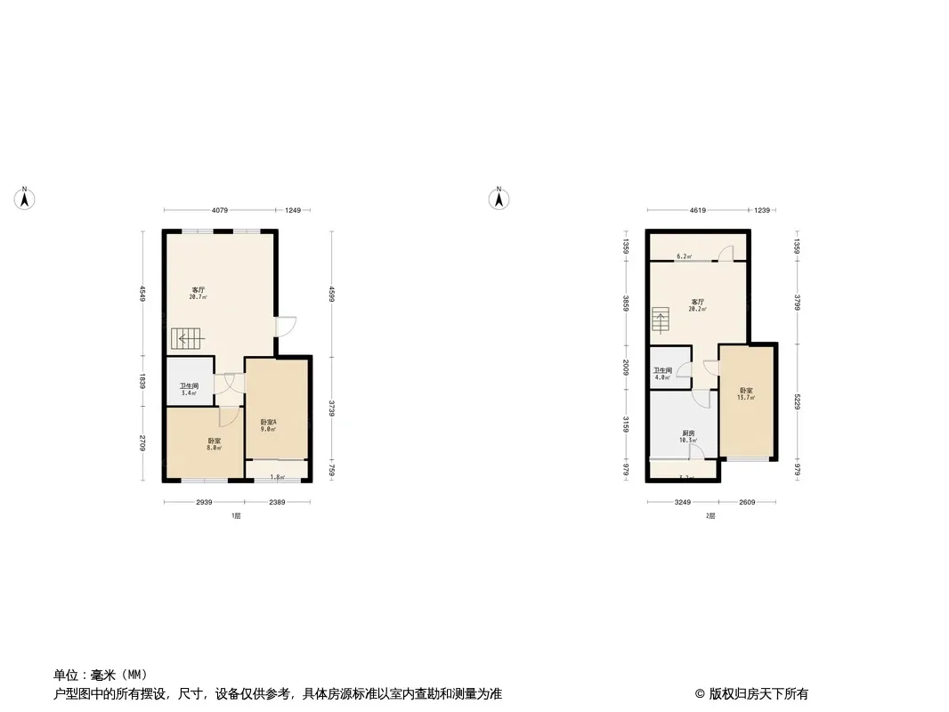 紫晨小区户型图