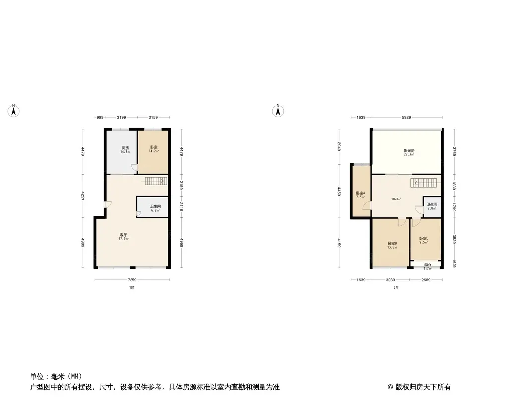 宁和小区户型图