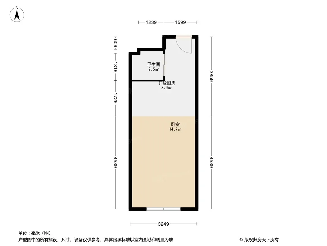 星海国际户型图