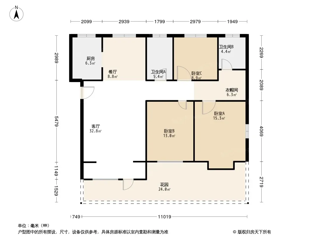 中冶蓝城户型图