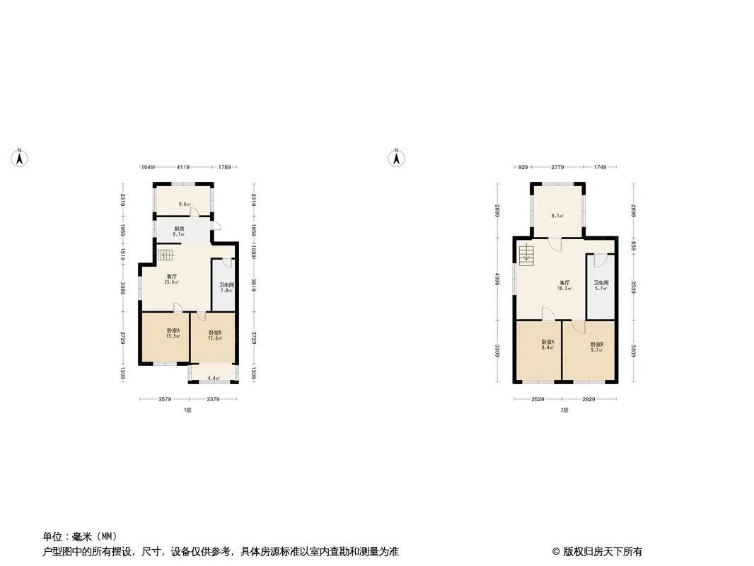 沁馥家园户型图
