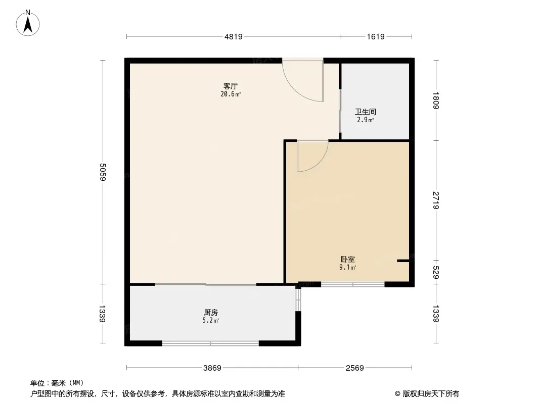 西城国际公馆户型图