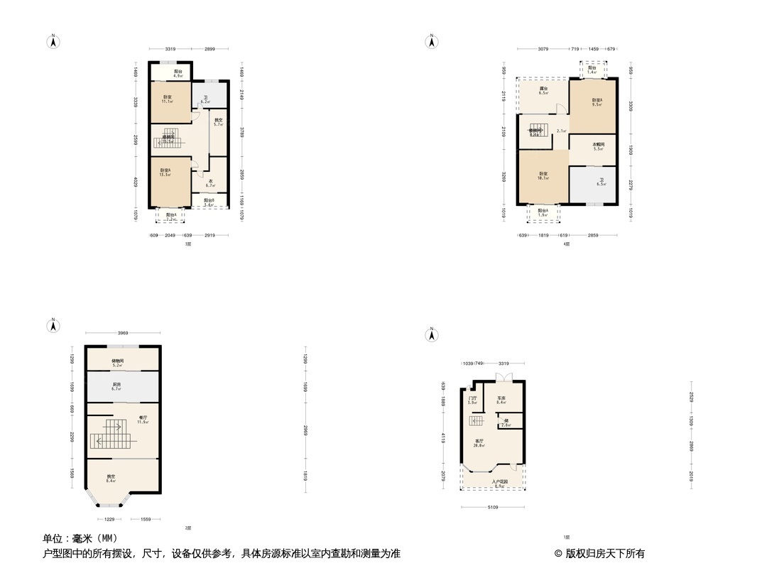 南山浅水湾户型图