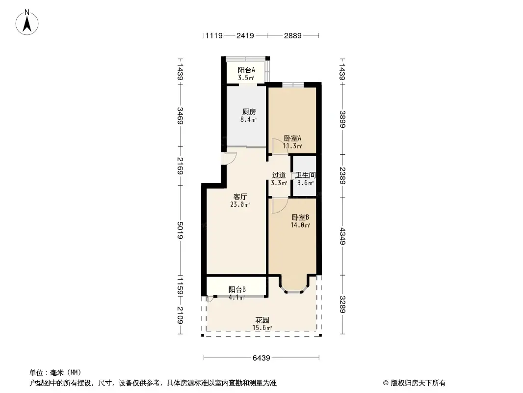 昊腾家园户型图