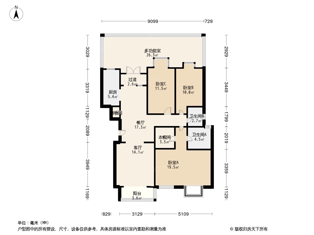 珠江御景户型图