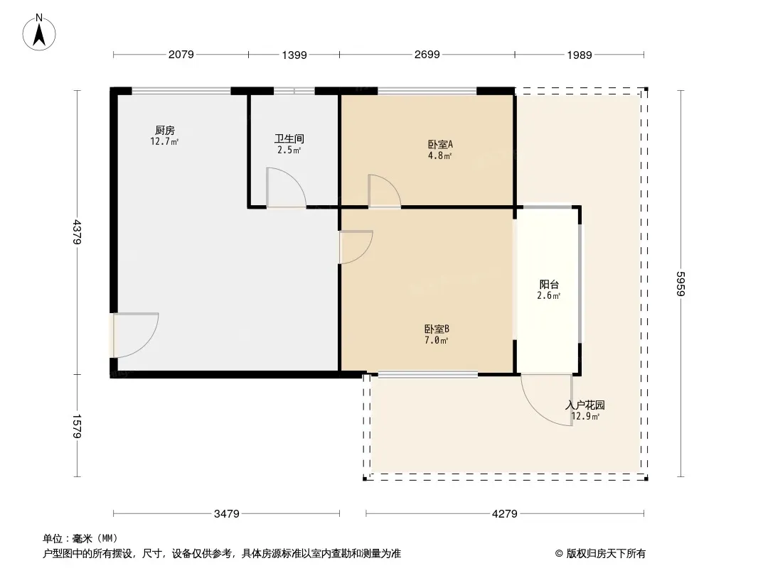 瑞祥大街163号院户型图