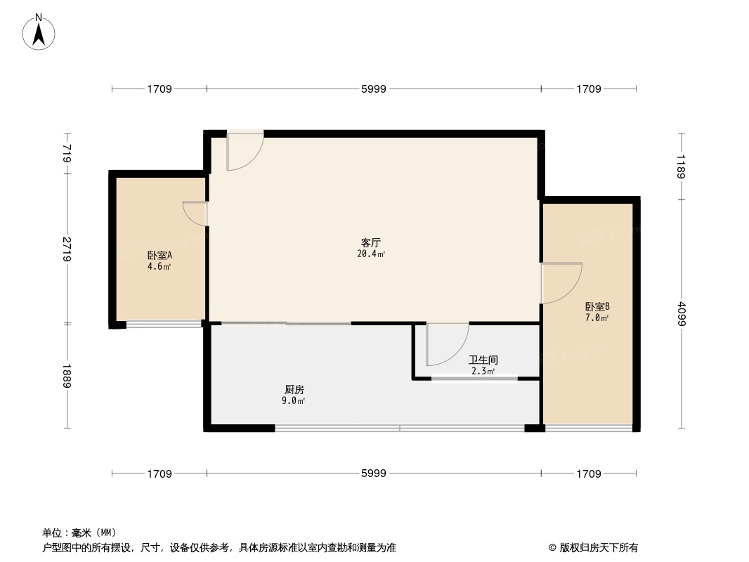 中行宿舍(裕康街)户型图