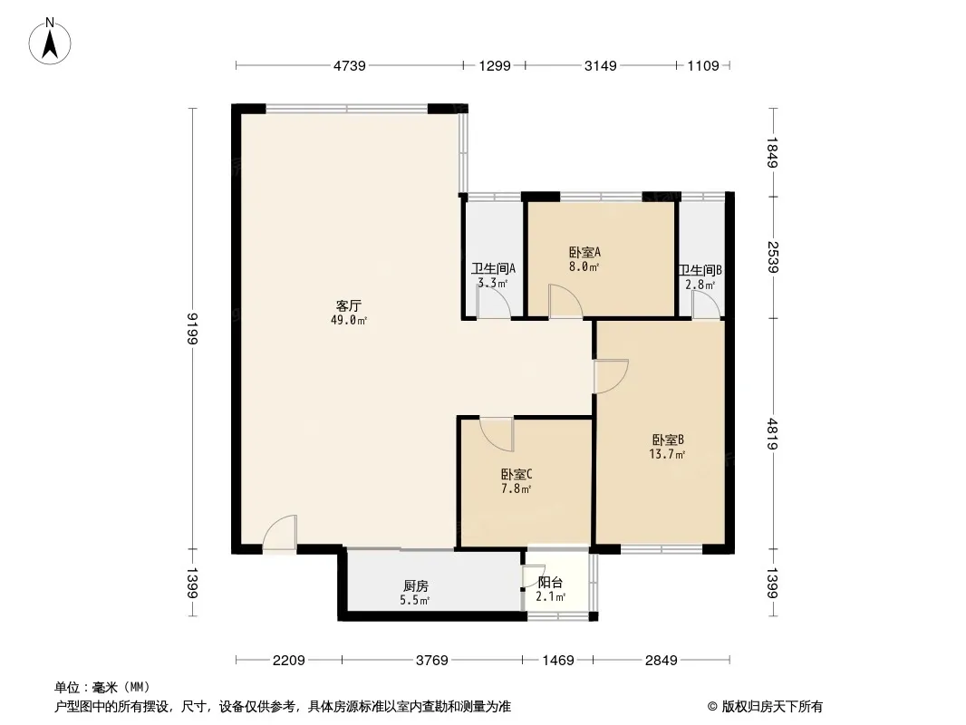 嘉俊雅苑户型图